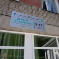 Искитимская центральная городская больница фото 1