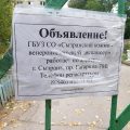 Сызранская центральная городская больница фото 1