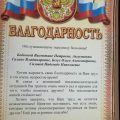 ПК Городская больница Архангела Михаила фото 1